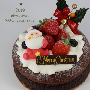 新鮮な 崖 爆発する クリスマス ケーキ ガトー ショコラ K Park Jp