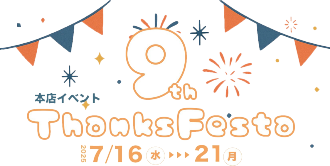 9th Thanks Festa